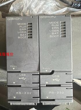 三菱PLc，Q02HCPU，Q06HCPU，试机ERR红灯闪