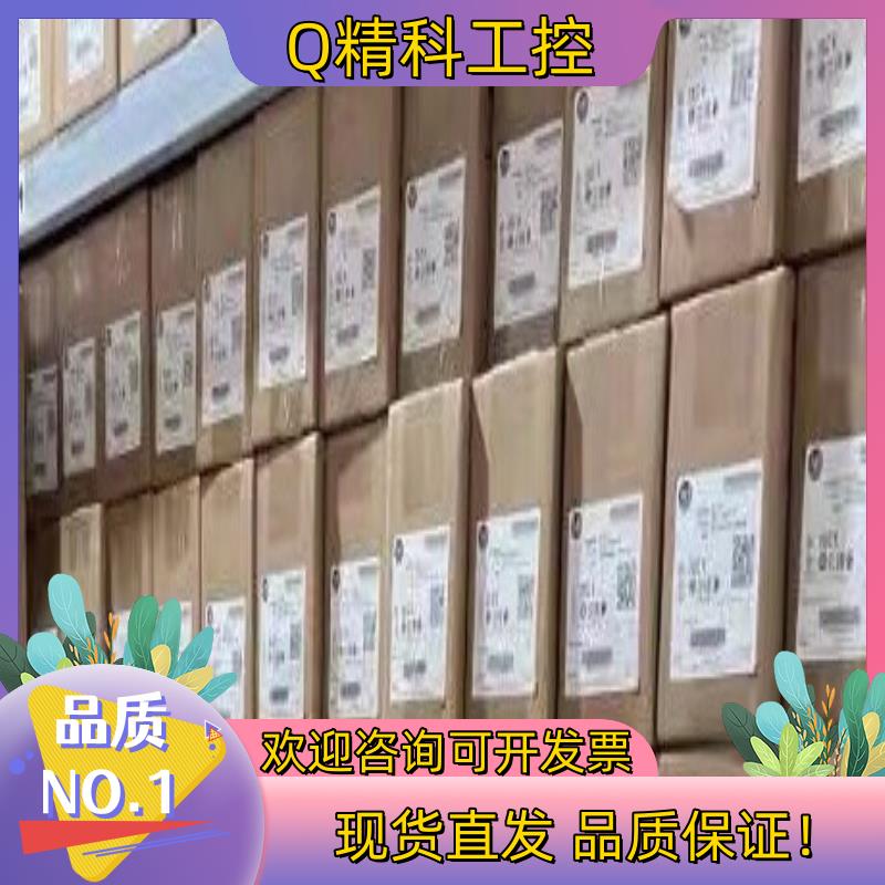 现货1769SC-IF8U 罗克韦尔