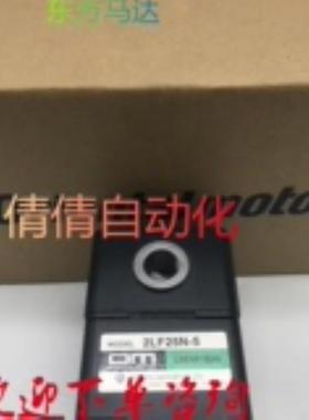 东方2/4/5LB/5LF45N/20N/10N/25N/50N/U-1/-2/-3/-4/-5/-6/-7/-8