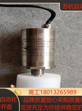 全新康宇磁致伸缩位移传感器KYDM-LP1A4210-G议价