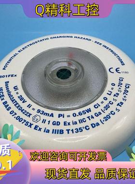 现货TYCO 泰科 感光探头 601FEx