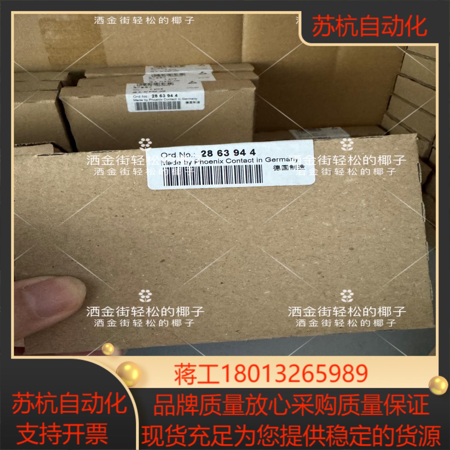 IB IL AI 2/SF-ME - 模拟量模块