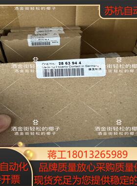 IB IL AI 2/SF-ME - 模拟量模块