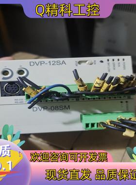 现货PLC台达PLCDVP08SM11NDVP-12SA