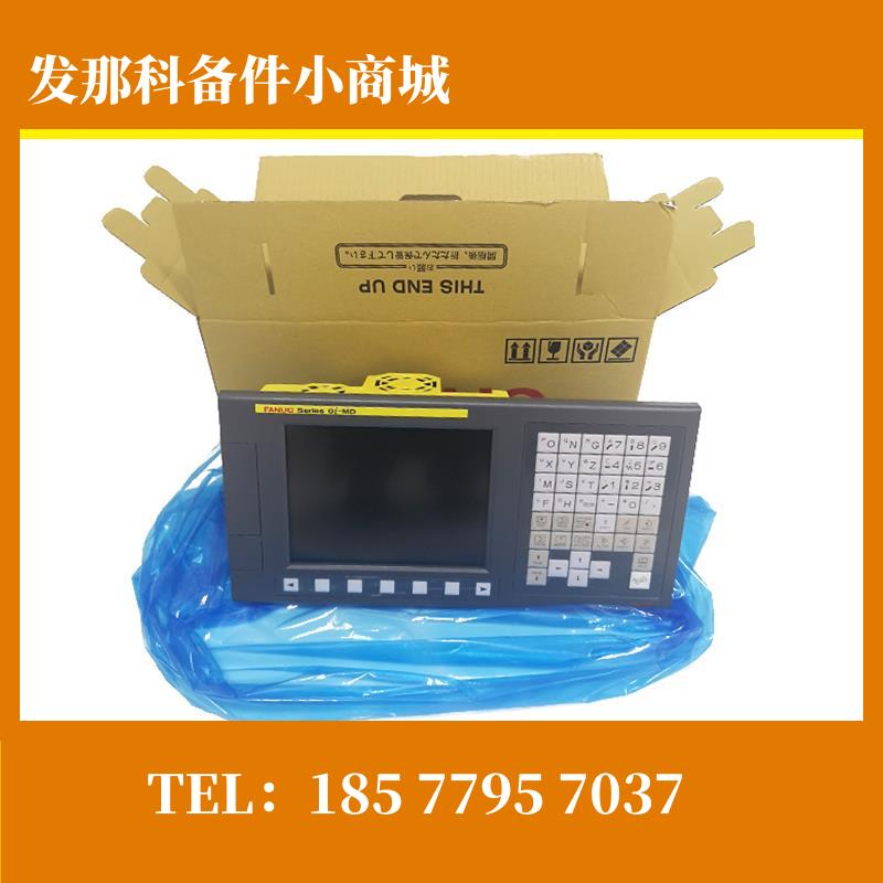 A02B-0319-B502 FANUC发那科Oi-MD TD PD系统主机横式竖式现货出