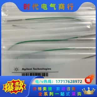 0.17x议价 安捷伦不锈钢管 连接毛细软管 5065 9931