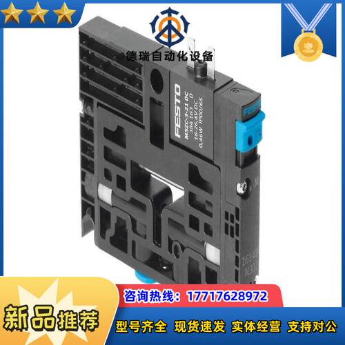FESTO/费斯托电磁阀CPV10-M11H-5LS-M7现