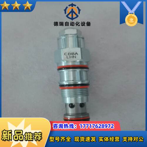SUN太阳插装阀平衡阀CBBA-LHN，全新正品现货议价