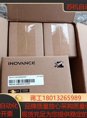 汇川电机MS1H4-20B30CB-T331R 全新正品，盒议价