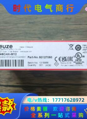 全新原装正品 劳易测 HT46C/4X-M12 光电开关 5