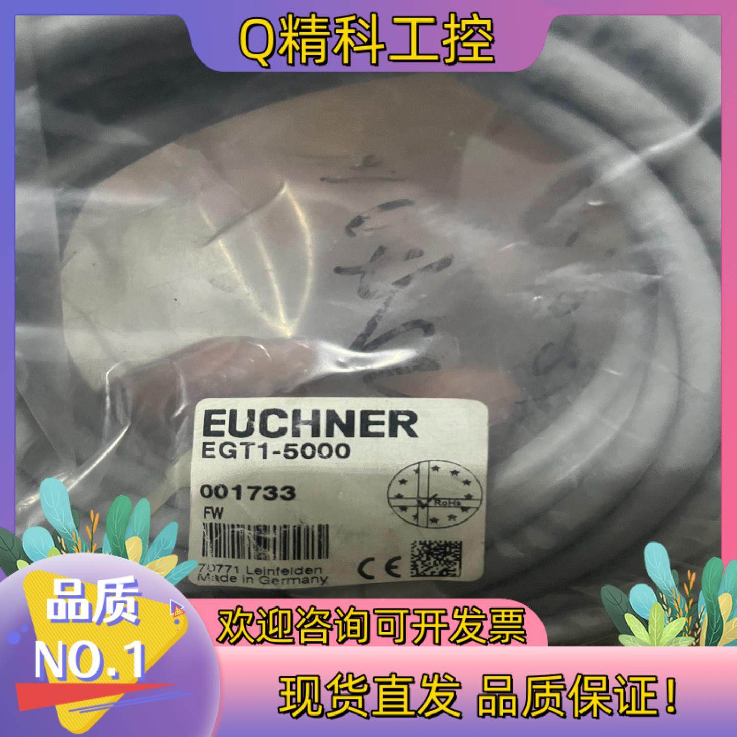 现货EGT1-5000传感器原装,3C数码配件,其它配件,淘宝优惠券,粉丝福利购,淘宝优惠卷