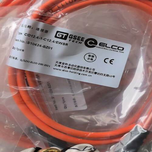 GSEE连接线CO12.4-1-C12.4/EWSR