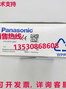 供应原装FP0-RTD6 AFP0430 逻辑控制器模块