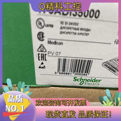 现货170ADO35000170ADI35000 140