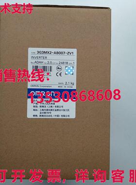 供应原装3G3MX2-AB007-ZV1 变频器    3G3MX2AB007ZV1