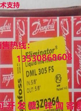 原装供应DANFOSS DML305FS DML 305FS 023Z0264 电源模块