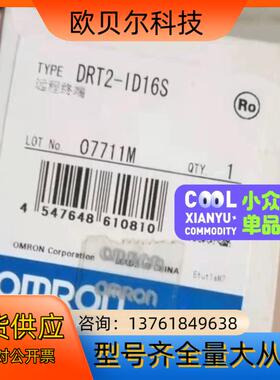 DRT2-ID16S远程终端DRT2系列现