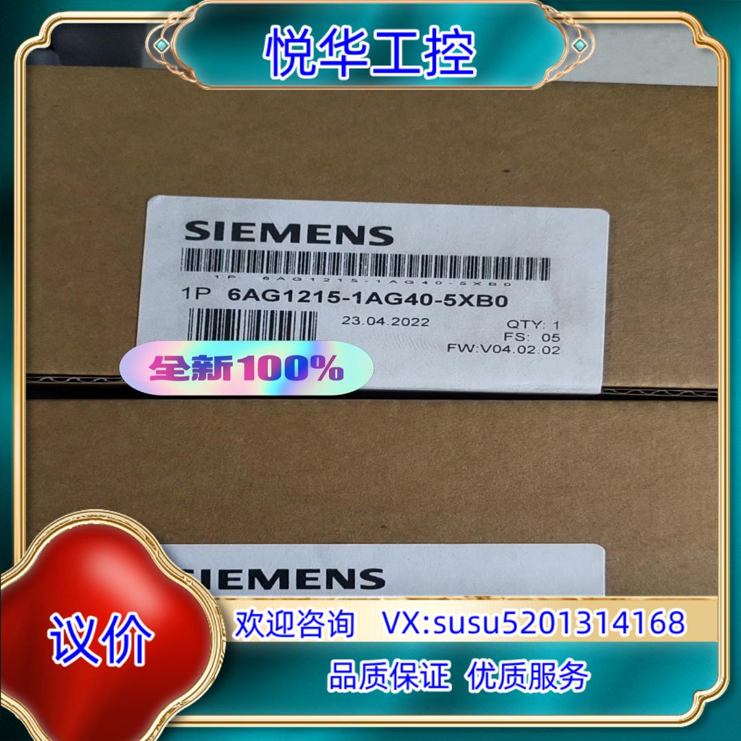 6AG1215-1AG40-5XB0议价
