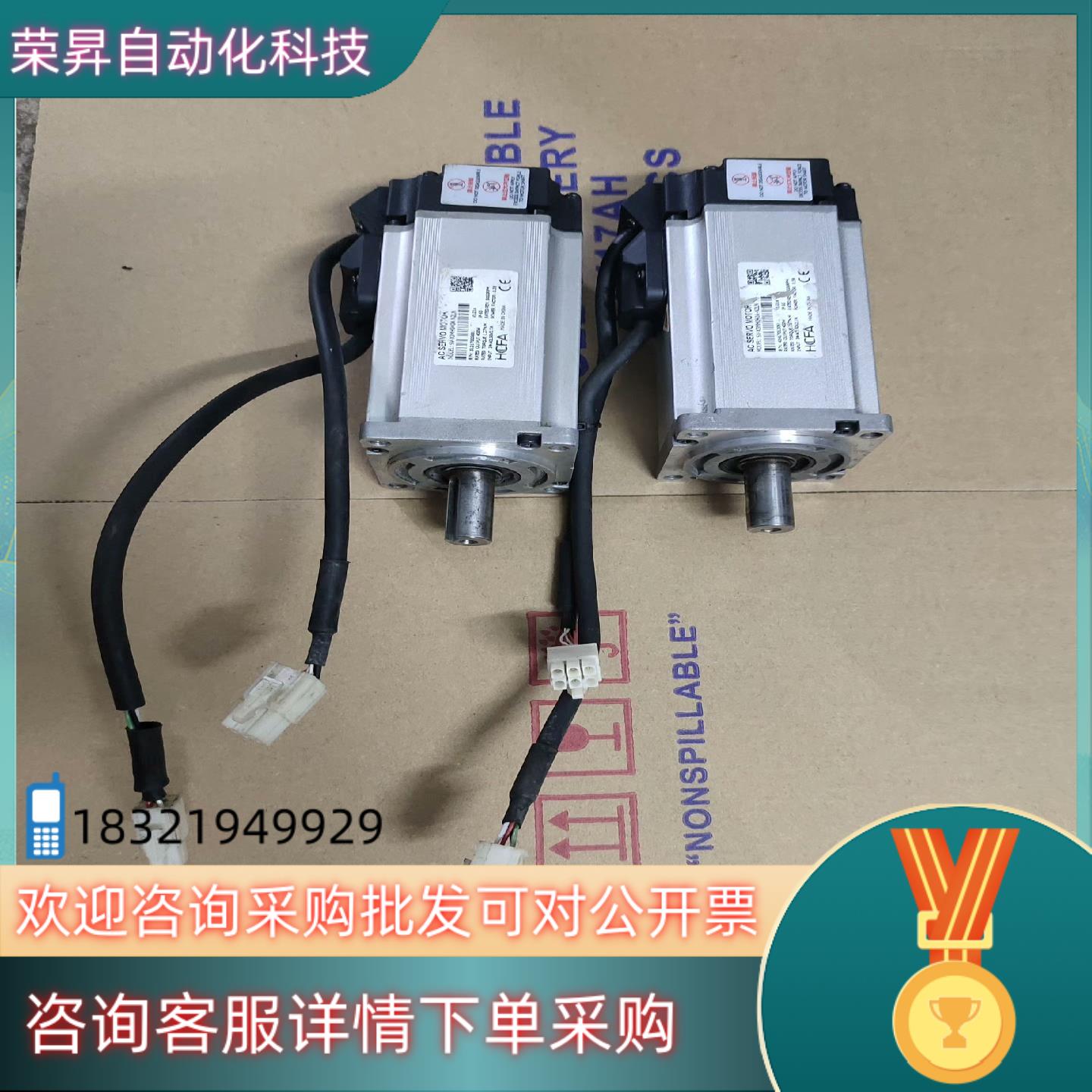 现货禾川电机SV-X3MH040A-N2LN400W功能正常