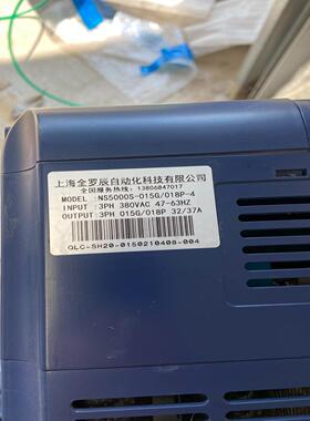 议~全罗辰重载变频器NS5000S-015G/018P-4、38