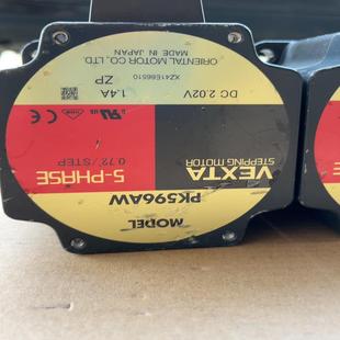 {雅致机械商行}VEXTA东方步进电机PK596AW装 机未用如图轴径1