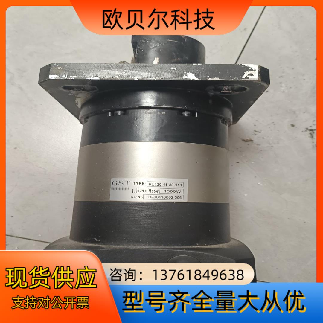 CST精密减速机型号PL120-15-28-110现货成