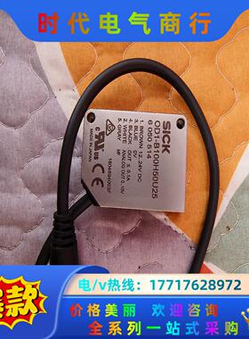 OD1-B100H50U25  位移测量传感器 订货号:议价