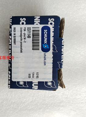 全新原装SCHUNK雄克PGN+50-2    037114