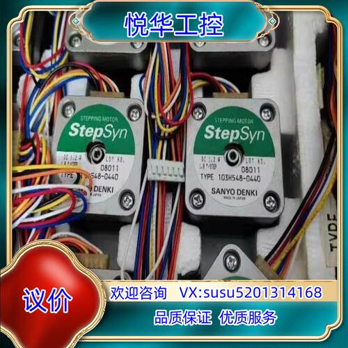 原装103H548-0440 议价议