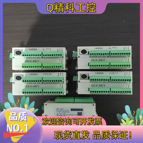 现货(量多)WODTOP   PLC  主机14SS2+拓