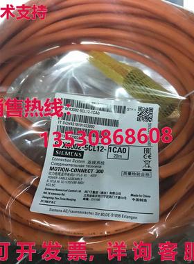 供应原装6FX3002-5CL12-1CA0 电缆   6FX3 002-5CL12-1CA0