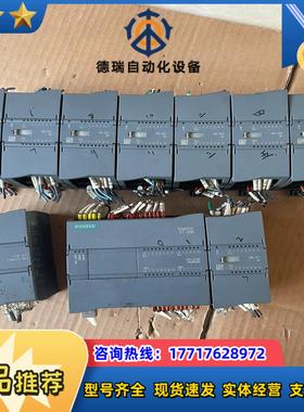 SIMATICS7-1200 主机议价