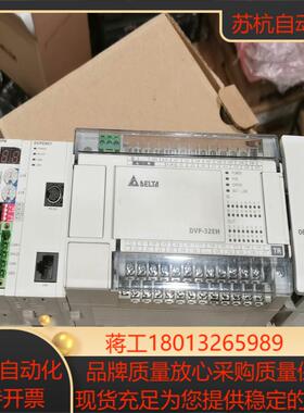 DVP32EHDVP08HMDVPEN01DVPCOP