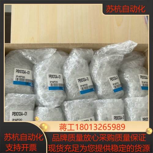 PB1013A-01原装正品SMC隔膜阀百分之百原厂支持验货