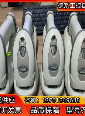 特价特价处理symbol讯宝LS4278无线蓝牙一维条形