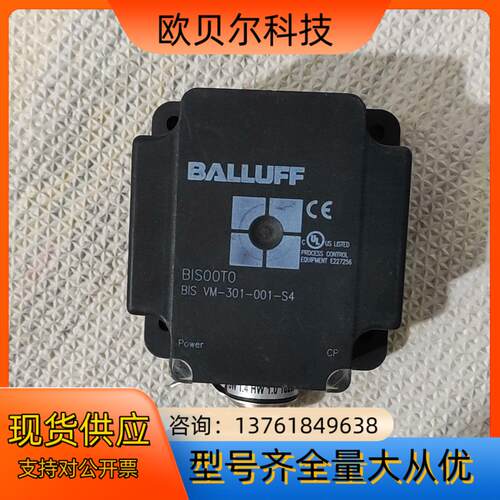 BALLUFF巴鲁夫高频读写头BIS00T0 BIS VM-