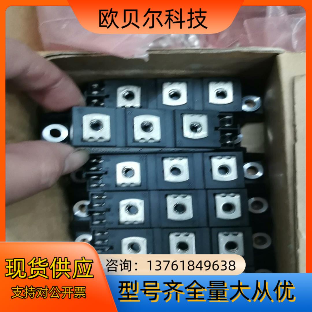 MCMA1400P1600TA可控硅全新