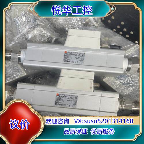 原装SMC计PF2A703H 706H 150L-3000L议价