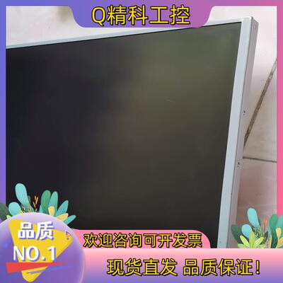 现货奇美 R190EFE-L53 工业屏