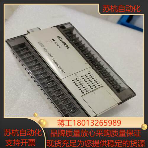 三凌FX0N-40ET成色尚可功能完好一只