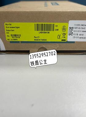研华 PCI-1734