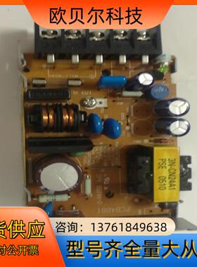 PS3N-C24A1N 24V 1.3A IDEC 和泉 电