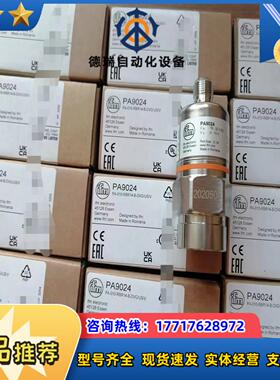 LR3300 LR3320 LR7000 LR7020议价