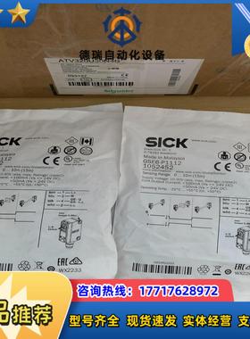 全新原装GSE6-P1112 1052452对射光电开关！实议价
