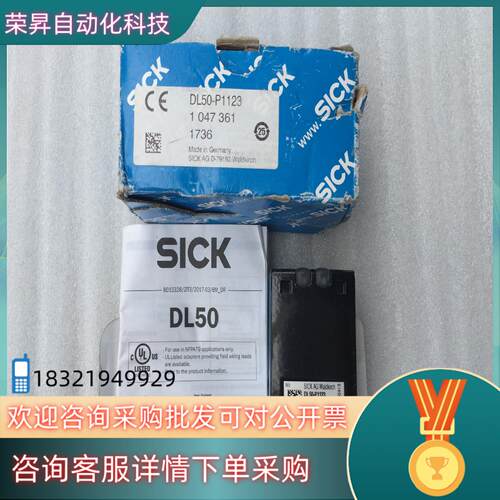 现货全新SICK西克激光测距位移传感器 DT50-P1113 现