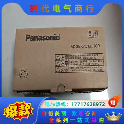 伺服电机MSM021A4E，全新带盒，，1台，运费议价