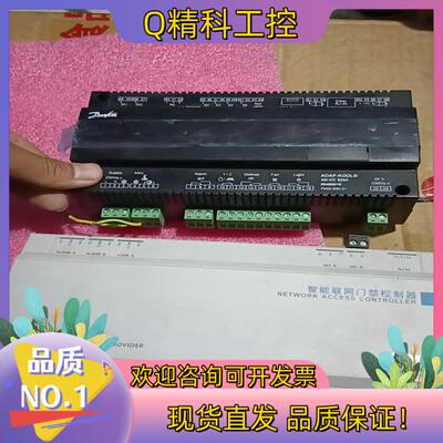 现货丹佛斯 AK-CC 525A,智能联网门禁控制器成色,功