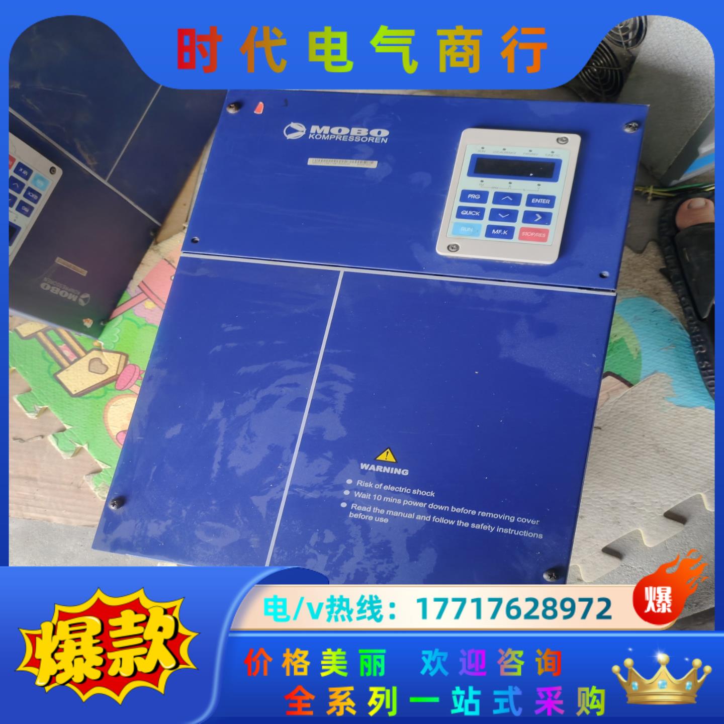 汇川变频器MD320T22G功能完好  议价，22k议价