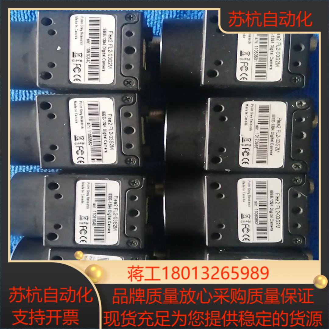 灰点POINTGREY  FL2-03S2M  30万像素工议价