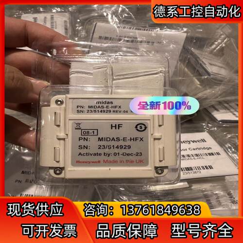 Honeywell霍尼韦尔气体传感器MIDAS-E-HF